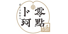 卜珂零點(diǎn)