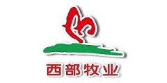 新疆西牧乳業(yè)有限責(zé)任公司