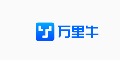 杭州湖畔網(wǎng)絡技術有限公司（萬里牛）