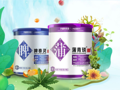 70%員工獲得專業(yè)營養(yǎng)師資格 利貝樂開啟全新12年