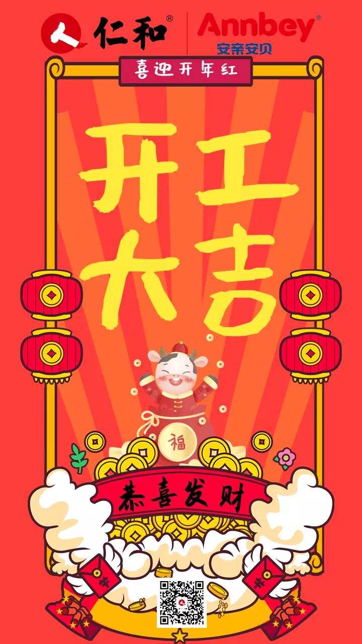 春天到 孩子**正當(dāng)時(shí)！