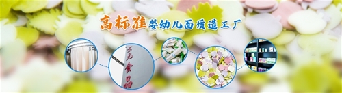 以硬核技術(shù)和創(chuàng)新產(chǎn)品給“中國幼兒面條OEM”更多機會