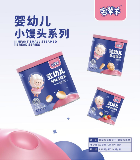 宅羊羊2021尊享版新品重磅上市，用匠心品質(zhì)鑄就好產(chǎn)品