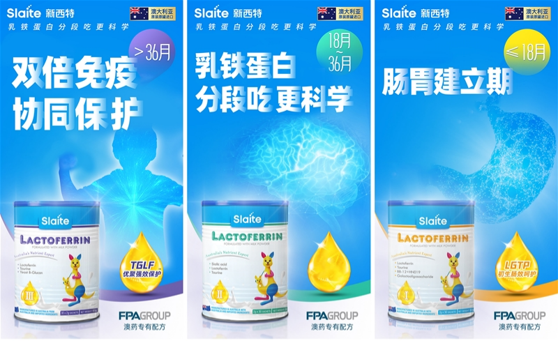 換季乳鐵蛋白選購寶媽必看！新西特高端乳鐵蛋白新品-花袋鼠系列拆箱實驗大公開