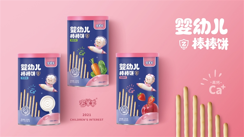 宅羊羊，父愛配方品牌，專注嬰標(biāo)輔食，只喂更高品質(zhì)