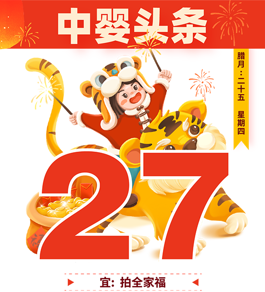 樂(lè)高兒童奶粉,陪萬(wàn)千孩子健康過(guò)新年!