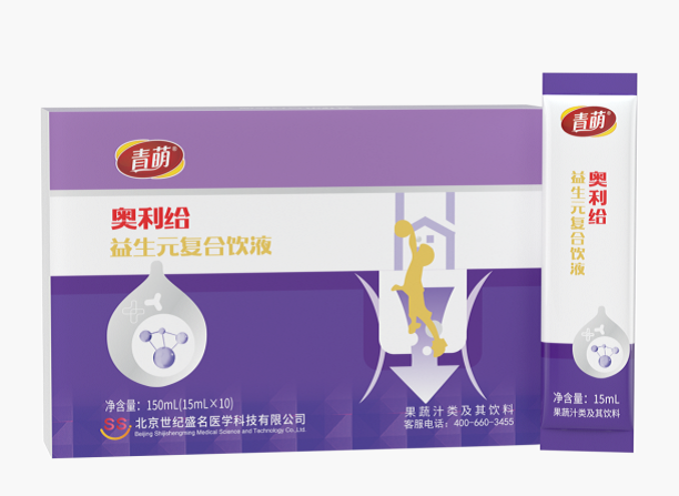 青萌®創(chuàng)新爆品即將上市 | 雙重益生元組合出道，實現(xiàn)全新?lián)Q代產(chǎn)品