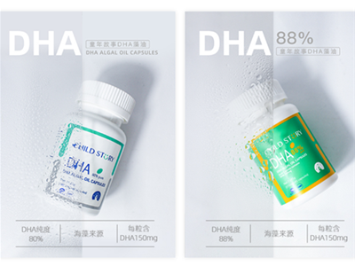 走開“眼鏡俠”| 童年故事DHA藻油：“機(jī)靈”寶貝的“加分項”!