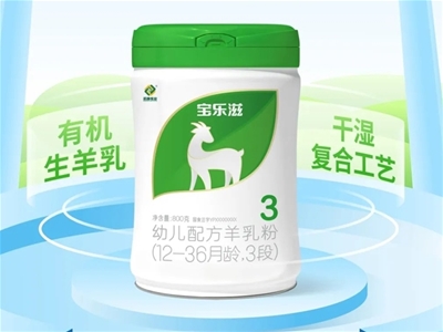 贏戰(zhàn)羊乳新五年| 純羊?qū)殬纷桃杂袡C(jī)生羊乳打造品牌差異化優(yōu)勢