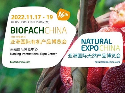 BIOFACH CHINA 2022｜展會(huì)倒計(jì)時(shí)一個(gè)月，把握最后的機(jī)會(huì)不要錯(cuò)過！