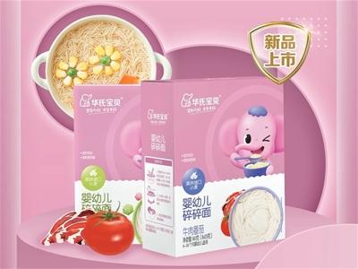 華氏寶貝嬰幼兒碎碎面新品上市！寶寶進(jìn)階初嘗新體驗(yàn)