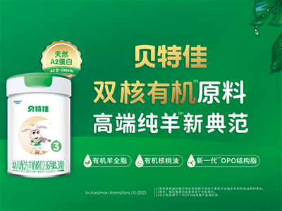 高端純羊新典范貝特佳：純羊+雙核有機原料，強勢登錄各大衛(wèi)視