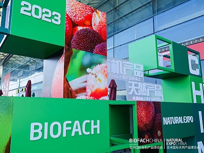 跨越陰霾，我們迎來新生 | BIOFACH CHINA 2023 圓滿落幕，為有機(jī)產(chǎn)業(yè)描繪輝煌未來