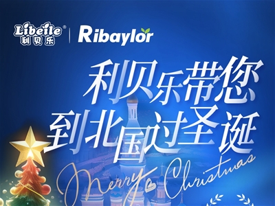 利貝樂又在搞事情：RIBAYLOR 4A牛乳活性蛋白精英合作伙伴哈爾濱游開團了！