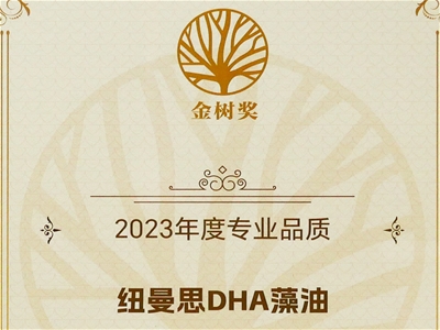 2024DHA風(fēng)向標(biāo)