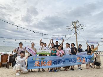 邁凱雷全球行·攜合作伙伴春節(jié)奔赴海島，一路向暖而行