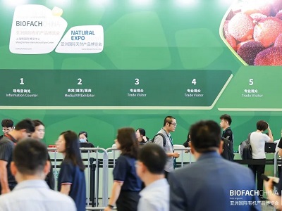 不負(fù)熱愛，探索有機(jī)產(chǎn)業(yè)新篇章BIOFACH CHINA 2024亮點(diǎn)搶先劇透