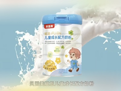 開學在即，貝因美賦恩兒童奶粉助力兒童迎戰(zhàn)新學期