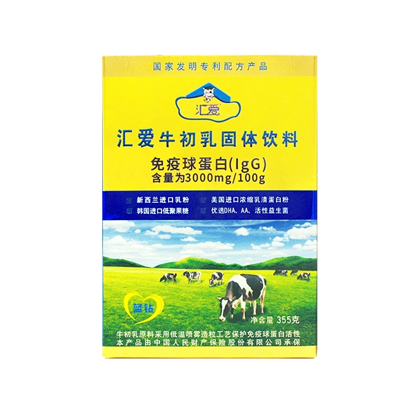 匯愛(ài)牛初乳固體飲料【藍(lán)鉆】盒