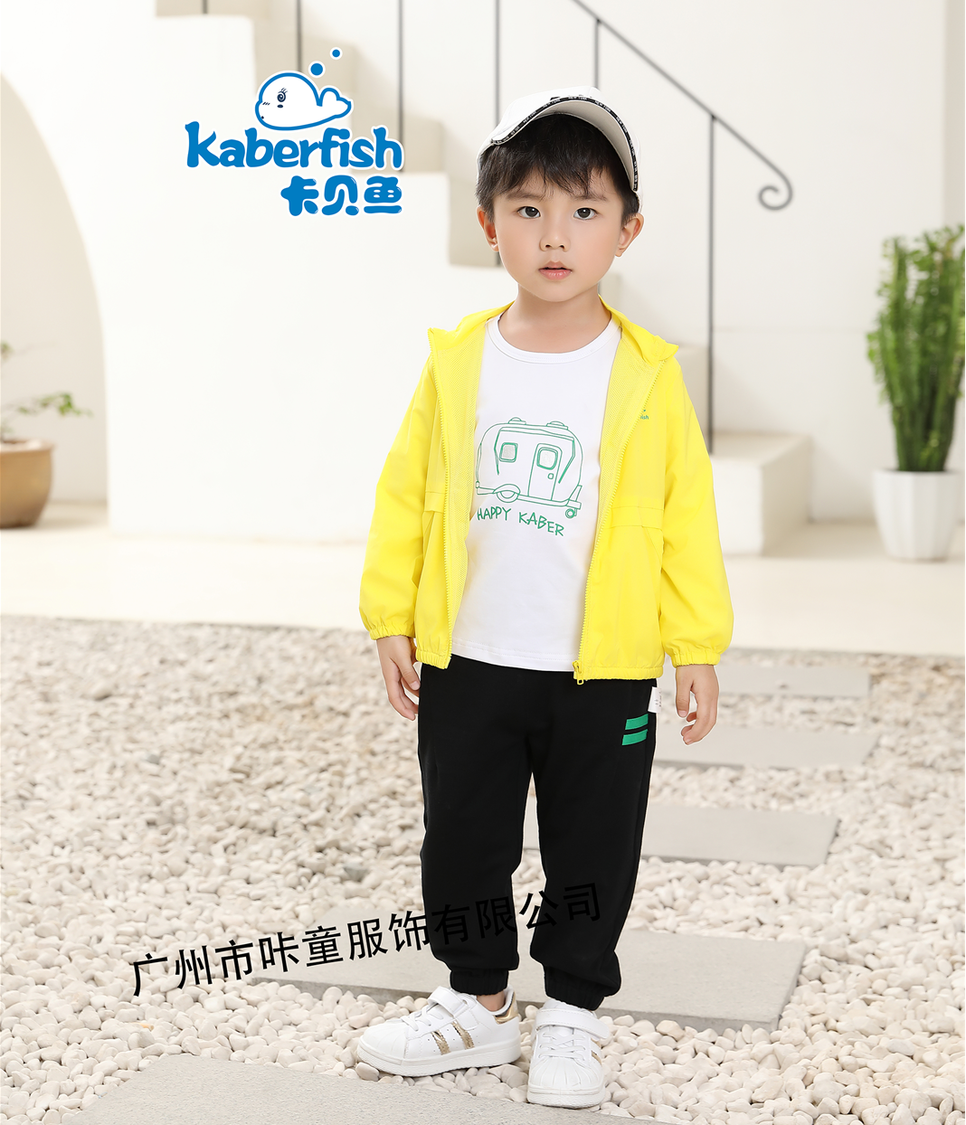 卡貝魚Kaberfish丨童裝