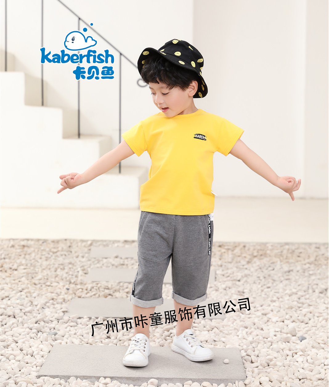 卡貝魚Kaberfish丨夏季新款童裝