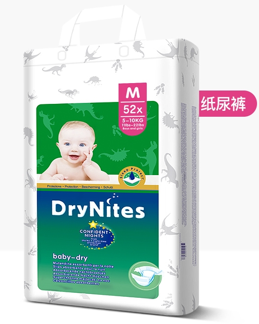 DryNites潔納斯紙尿褲（天使夜用系列）M碼