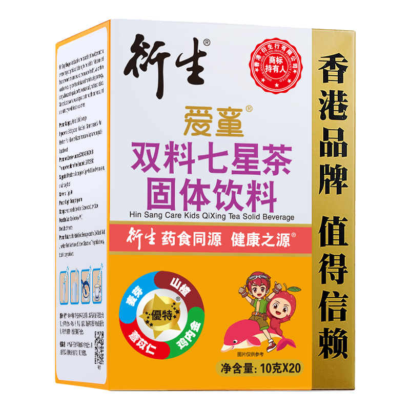 衍生金裝愛(ài)童雙料七星茶固體飲料