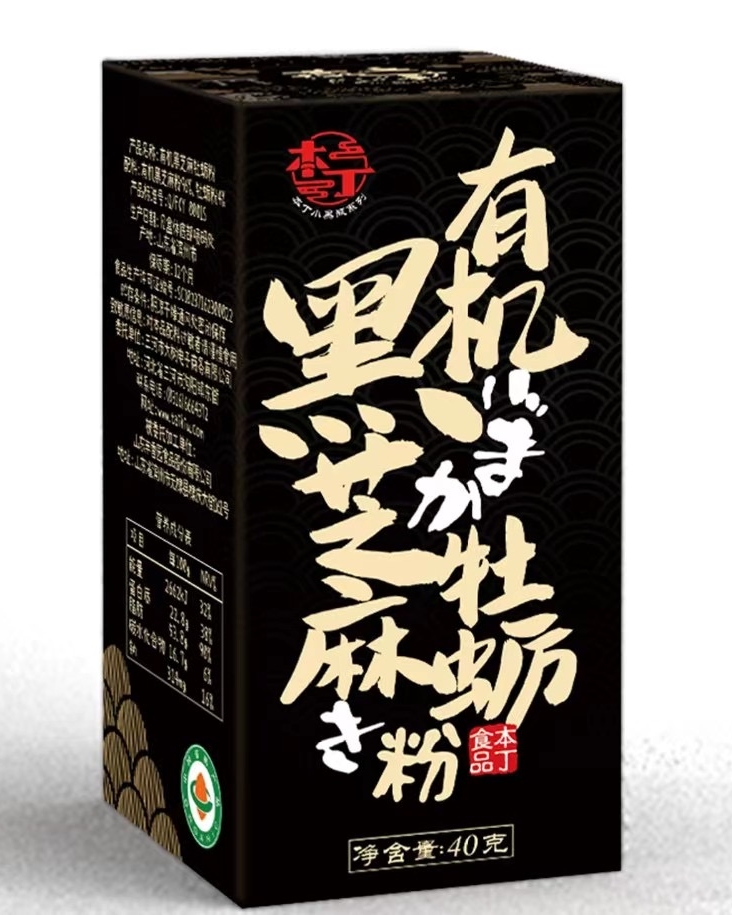 本丁有機黑芝麻牡蠣粉