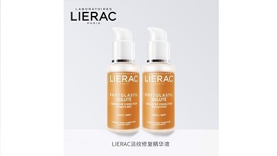 LIERAC麗蕾克肌膚護理系列