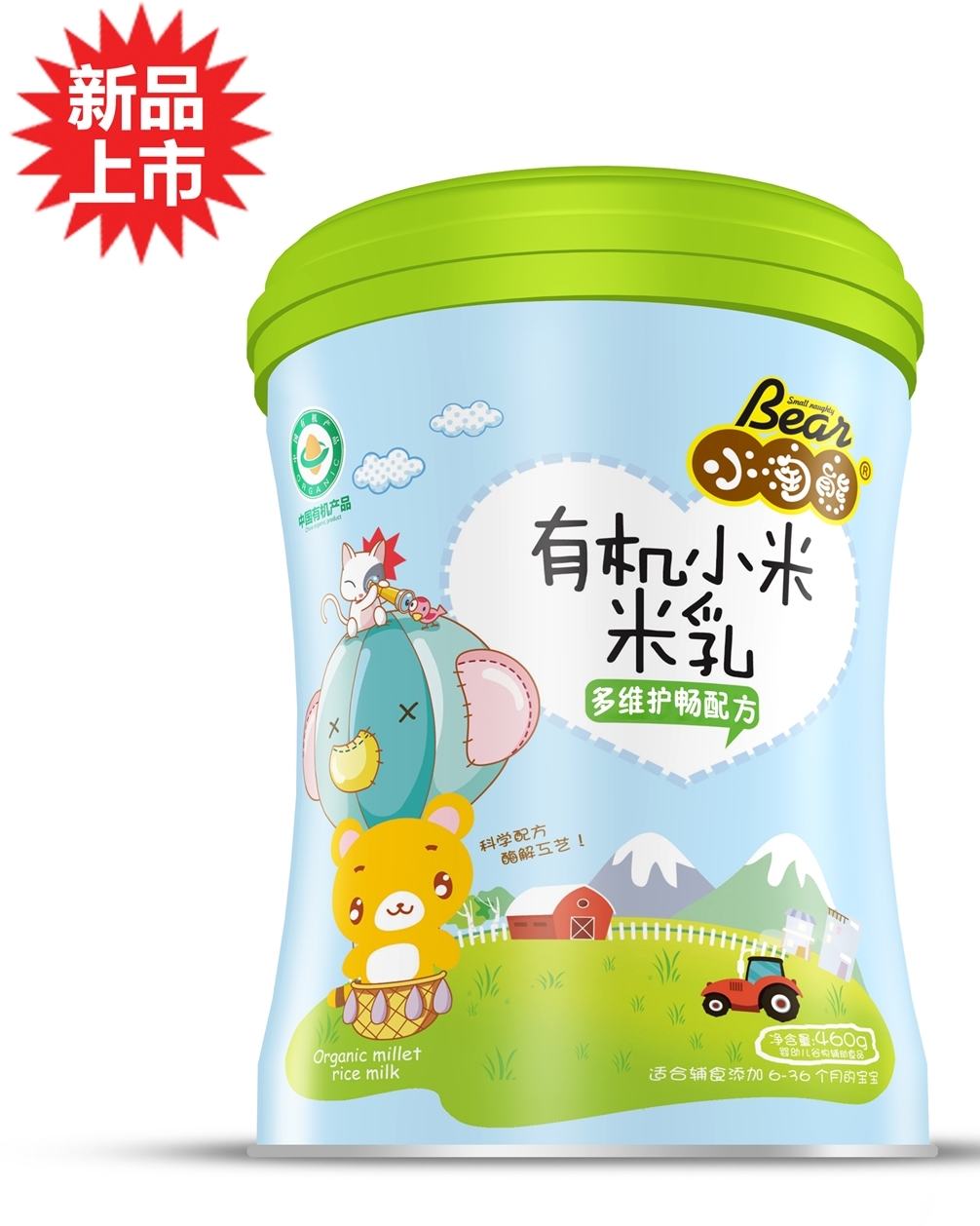 小淘熊多維護(hù)暢配方有機小米米乳（聽裝）